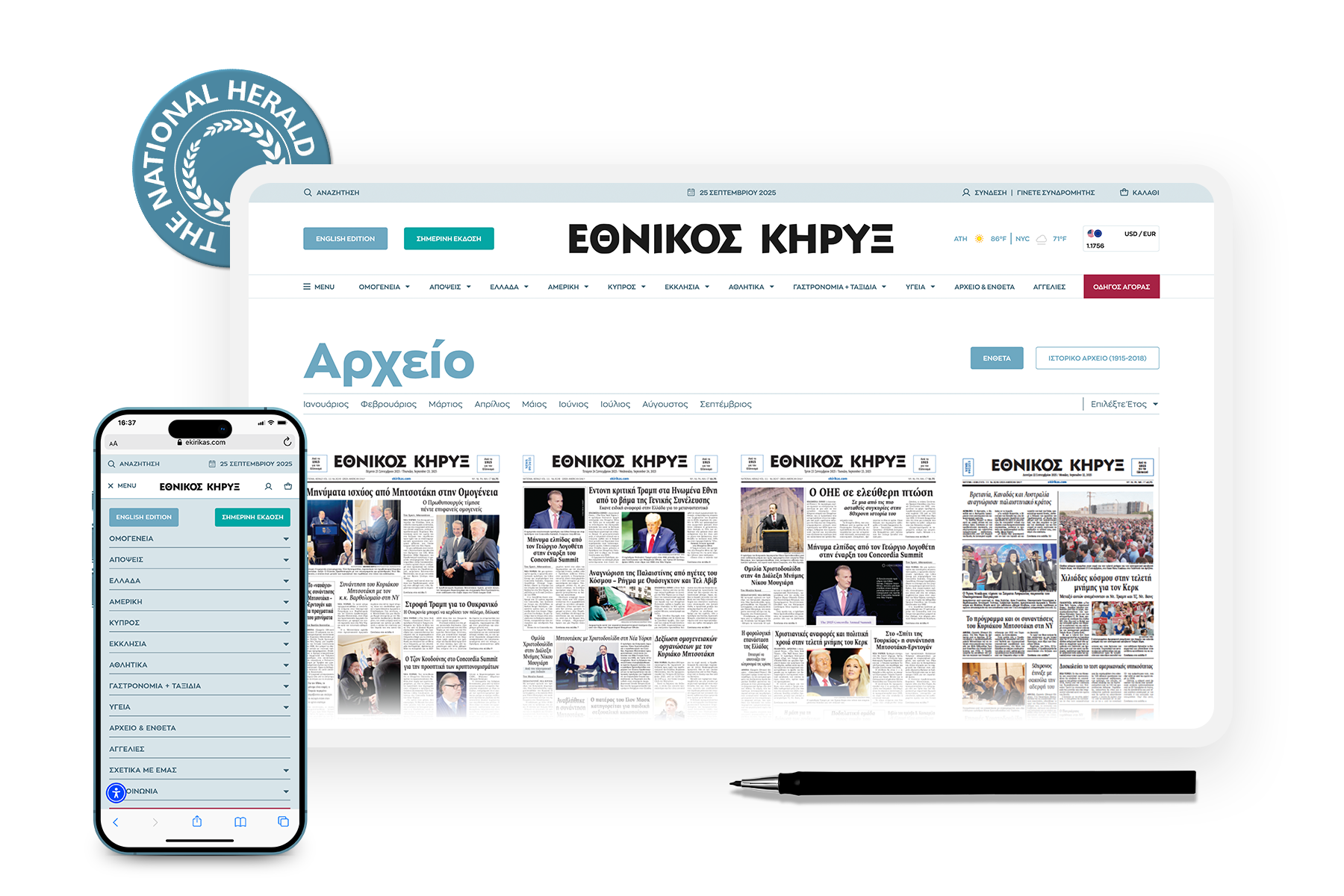 7-ekirikas-visual-fin (1)