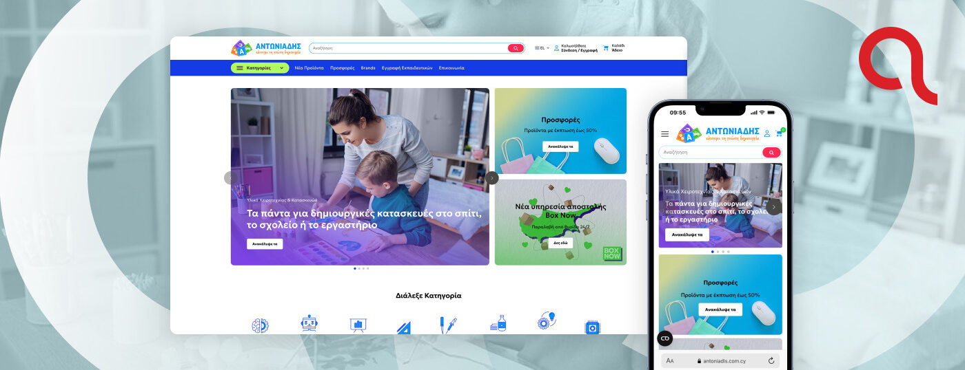 Αντωνιάδης Ηλεκτρονικά: Νέο e-shop στην Κύπρο με Prestashop & ERP διασύνδεση e-Soft